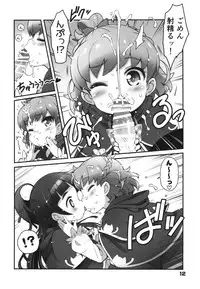 (C90) [life (Haga Yui)] OFURO de RAPAPA (Mahou Tsukai Precure!)