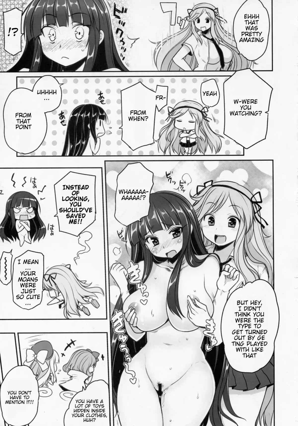 Senran Chichi Ninmai - Ikaruga Tai Yomi no Maki