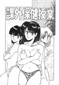 [Ohba Yoshihiro] Good-by Virgin