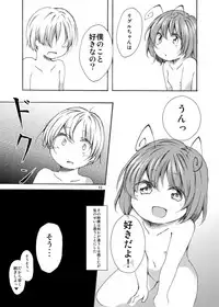 [Chicken Union (Nanamoto)] Kinderspiel (Touhou Project) [Digital]