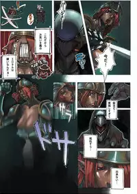 [UNDER CONTROL] Syounen-Tarutaru (FINAL FANTASY XI)