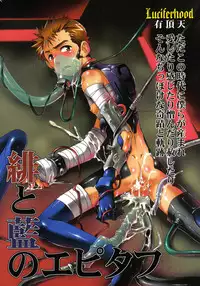 (Shota Scratch 4) [Luciferhood (Uchoten)] Epitaph of Scarlet and Indigo (Neon Genesis Evangelion)