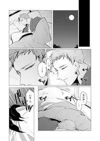 [Nitaroutei (Isshoku Fuji)] Kyouiku Teki Junan (Touken Ranbu) [Digital]