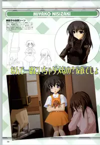 [F&C] Can Can Bunny 6 i♥mail Monaco to Issho!