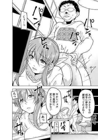 Cyberia Plus Vol. 13