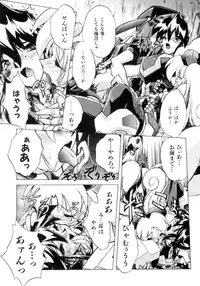 [Ataka Atsushi] VICTORY WAVE 3