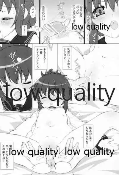 (海ゆかば) [てすた厨房 (てすた)] 睡雷姦態 (艦隊これくしょん -艦これ-)