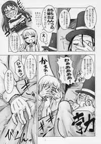 [BalloX] TAKE MY HEART (Yoshinaga san'chi no Gargoyle)