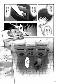 [STUDIO BIG-X (Arino Hiroshi)] ALICE Gekan [Chinese] [随缘汉化] [Digital]