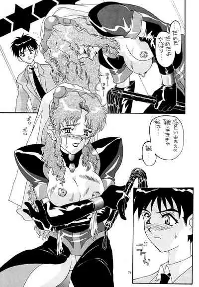 [AB NORMAL (NEW AB)] Aido Soushuuhen B (Various)