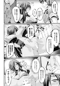 [Anthology] Heroine Pinch Vol. 2 [Digital]