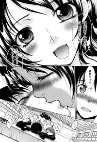 [Itaba Hiroshi] Haha Futari