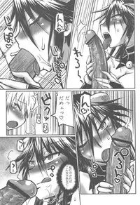 [Murasame Maru] ANEX