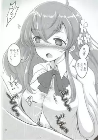 (777 FESTIVAL) [Jackpot 64 (HAN)] Zurister! (Tokyo 7th Sisters)