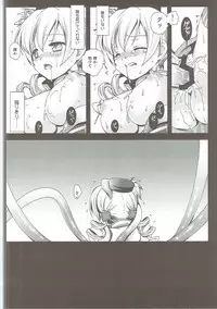 (C85) [Kurosawa pict (Kurosawa Kiyotaka)] Kurosawa MadoMagi Shokushu Soushuuhen (Puella Magi Madoka Magica)