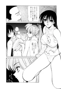 [Shimizu Kiyoshi] Sangokushi Engi Gekan