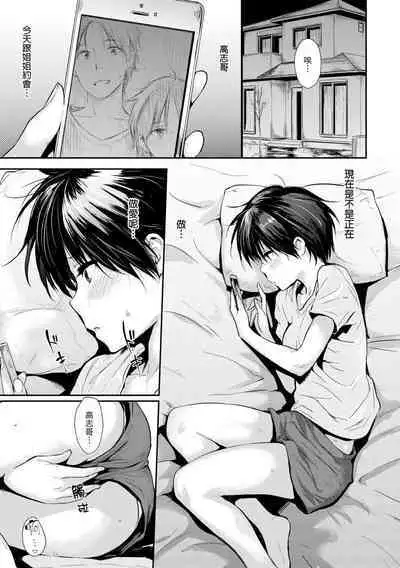 Pandemonium - Welcome!! Fuck in the Pandemonium | 萬魔殿