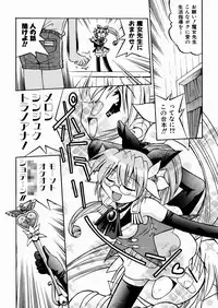 [Inoue Yoshihisa] Himitsu no Engeki | The Secret Stage