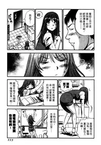 [THE SEIJI] OL Seitai Zukan - Female Office Worker Ecology Picture Book [Chinese]