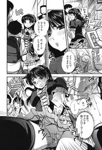 [Jakou Nezumi] Kanojo no Ijou na Hatsujou [Digital]