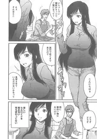 [Yumi Ichiro] Junai Kanojo