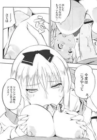 COMIC Megastore H 2010-02