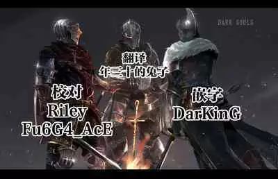 (C91) [LUNACY (Rojione)] Pyonpyon Tanetsuke Usagigoya (Granblue Fantasy) [Chinese] [路过的骑士汉化组]