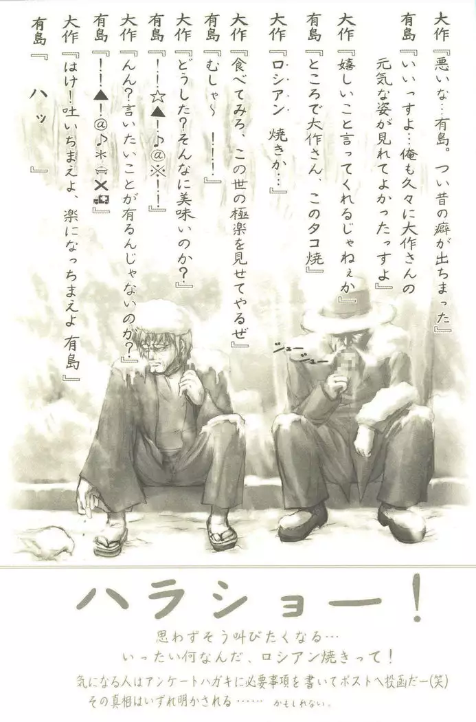 Cartagra「Neurosis」