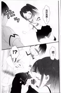 [Bloomer Hogero] Pudding Principle [Chinese]