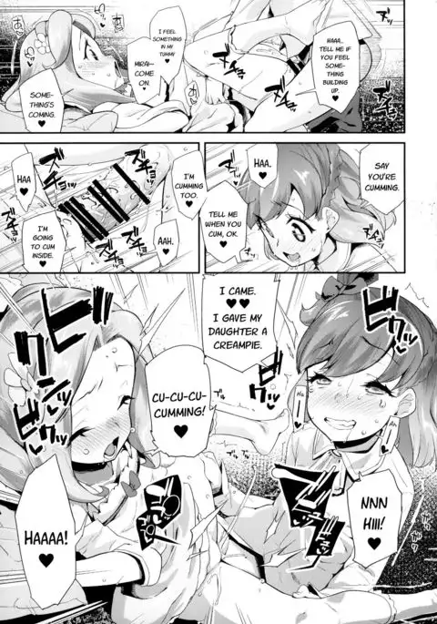 Cure Up Ra Pa Pa! Ha-chan no Noumiso Kowarechae!