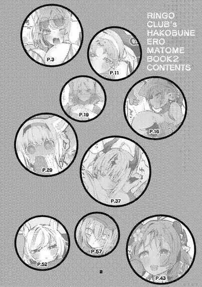 Hakobune Ero Matome Hon 2
