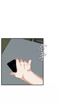 Take a Peek 偷窥 Ch.39~60 [Chinese]中文