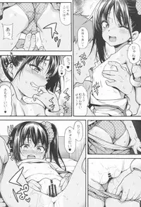 (C94) [Uousaohkoku (Uousaoh)] JYOJIZM SUMMER