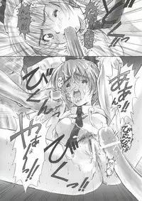 (C65) [Hispano-Suiza (Oofuji Reiichirou)] FULL METAL PINK! III (Full Metal Panic!)