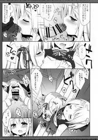 (C95) [DOGYEAR (Kujou Danbo)] Goshujin-sama to Koinu no Midareta Seikatsu 5-kame