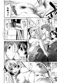 [Yasui Riosuke] Shocking Pink! [Decensored]