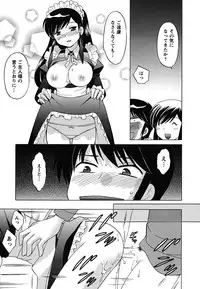 [Kotono Wakako] Maid wa Miracle Vol. 02