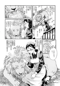 [Tsukimori Masato] Houkago wa Juukan