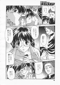 COMIC Megastore 2001-10