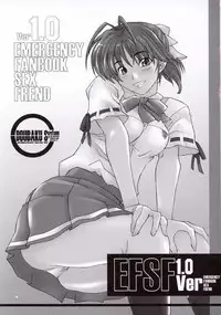 (C65) [MGW (Isou Doubaku)] EFSF Ver 1.0 - Emergency Fanbook Sex Frend (Sexfriend)