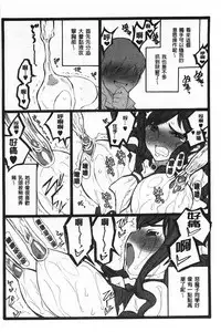 [Keuma] Ero-Figure [Ge] | ERO情色女體模型 [下] [Chinese]