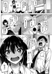 COMIC Kairakuten BEAST 2017-02 [Digital]