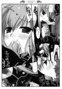 (COMIC1☆2) [D.N.A.Lab. (Miyasu Risa)] Inochikaragara (CODE GEASS: Lelouch of the Rebellion)