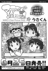 Comic LO 2010-07 Vol. 76