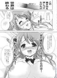 (C70) [Kenro Koubo (Orimoto Mimana)] Suzumiya Haruhi no Kyouran (The Melancholy of Suzumiya Haruhi)