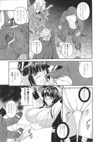 [Anthology] Tatakau Heroine Ryoujoku Anthology Toukiryoujoku 37