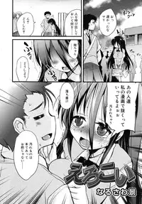 COMIC RiN 2010-07