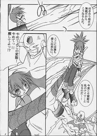 (C59) [Gedo Shokai (Murasame Ha)] Matrix Evolution! (Digimon Tamers)