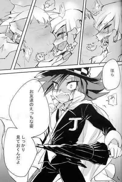 [Banana Milkey Way(Meiboku)] Kaitou Miracle Showtime!! (Kaitou Joker)