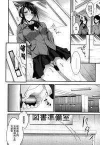 [Mizuyuki] Futari to dekiru-koto (COMIC HOTMILK 2015-01) [Chinese] [无毒汉化组]